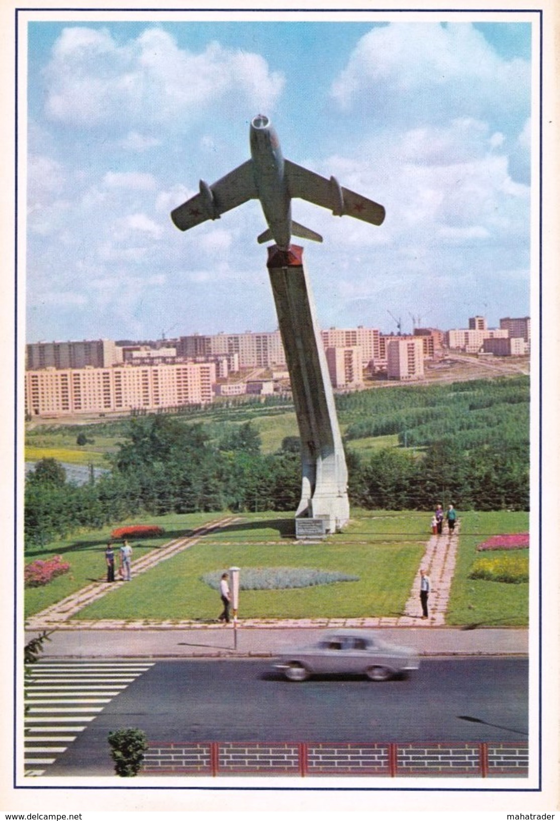 Ukraine - Ternopil - MIG 15 War Plane Monument - Printed 1980 - Part Of Image Set - 19.4x13.4cm - 1946-....: Moderne