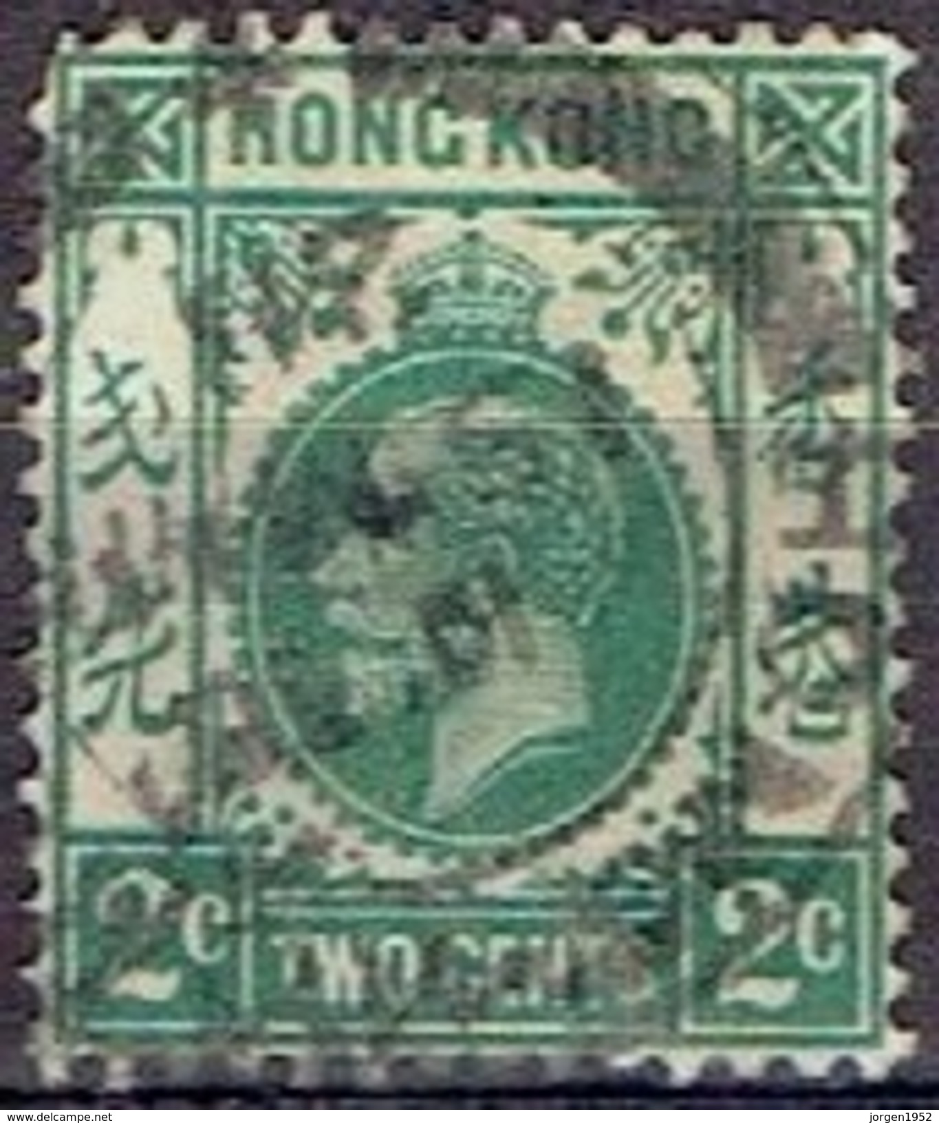 HONG KONG #   FROM 1912  STAMPSWORLD 98 - Used Stamps