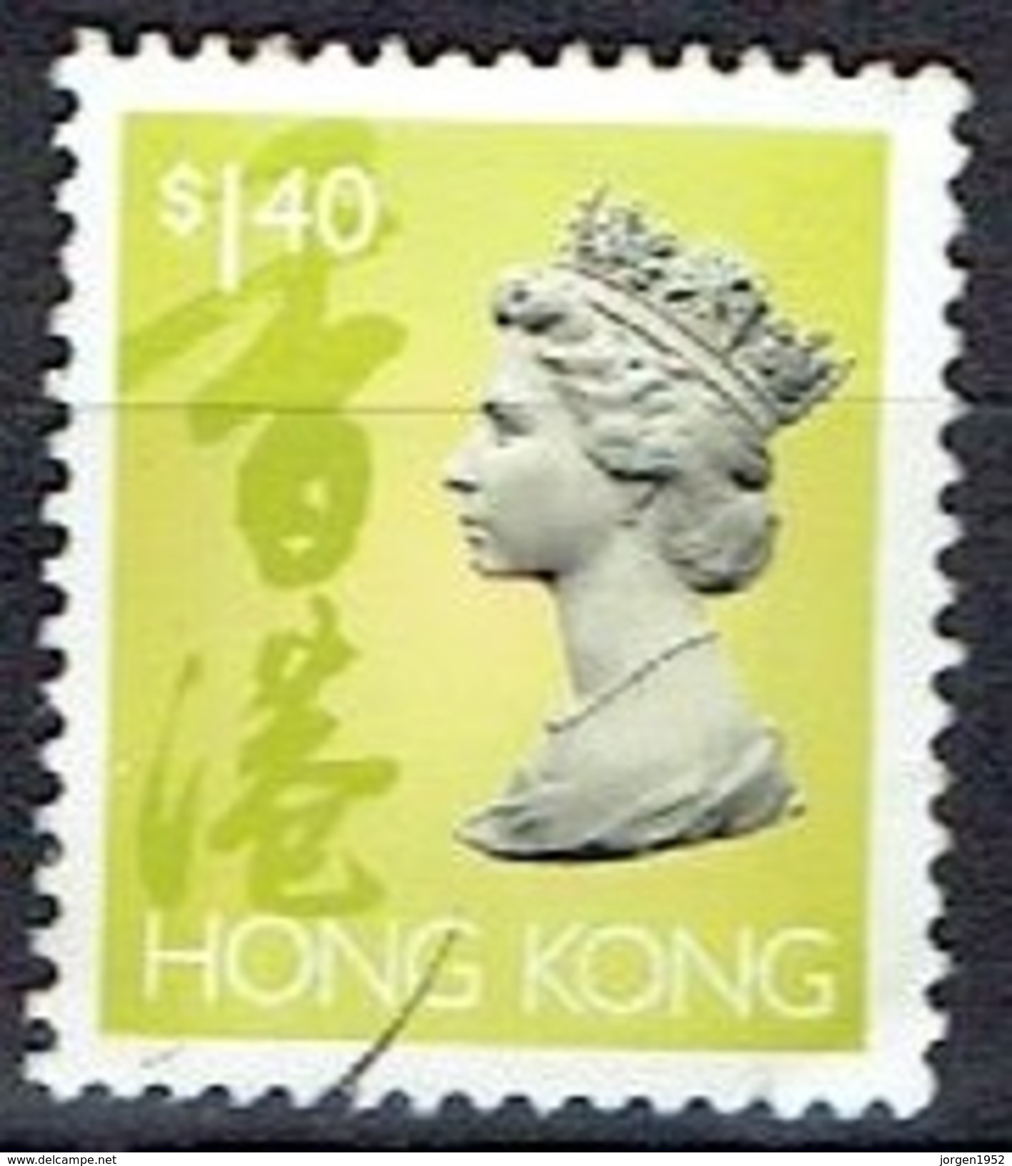 HONG KONG #   FROM 1996  STAMPSWORLD 783 - Oblitérés