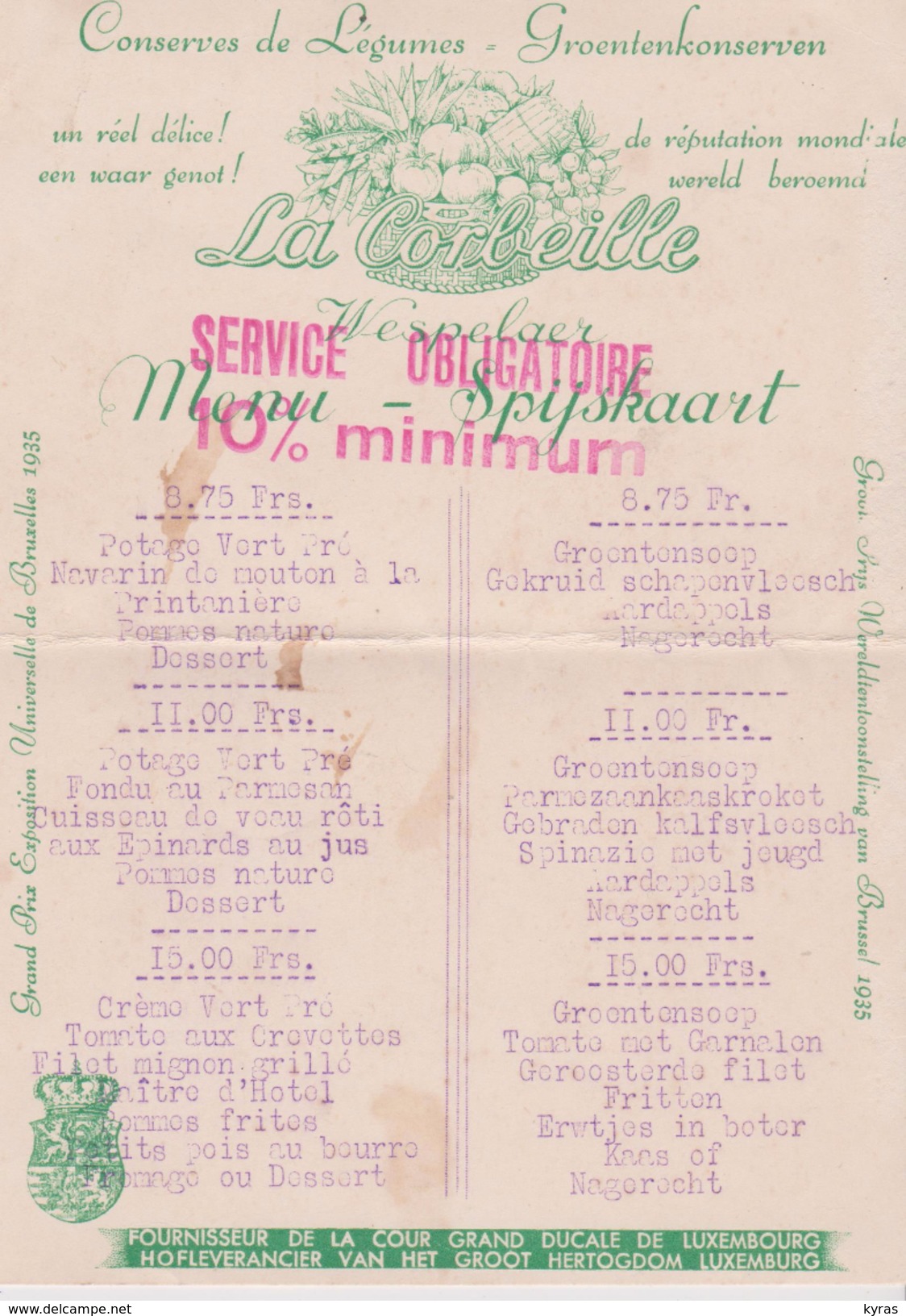 Lot 5 MENUS. 1935:  ANTIBES , LA CORBEILLE Bruxelles , ENFANTS DU FOREZ Paris 5° / 1944 Lager STEINFELD  / 195? MARIAGE - Menus