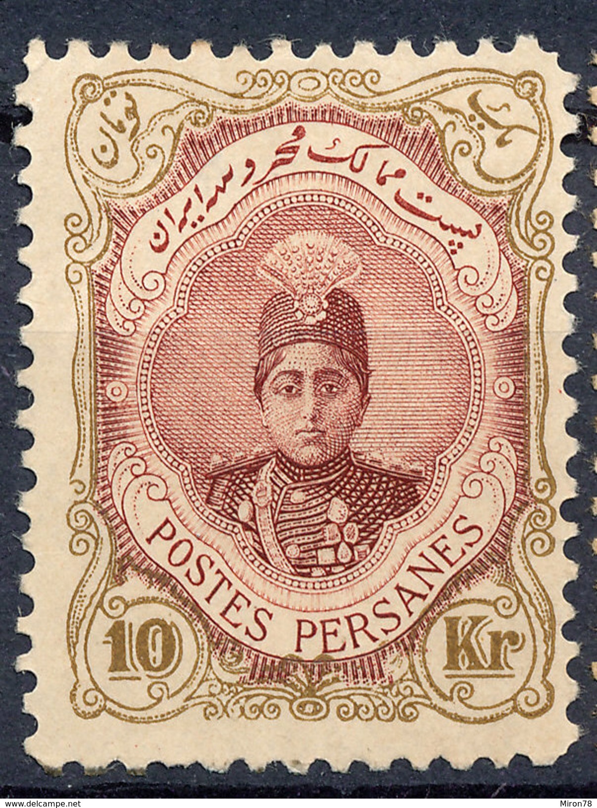 Stamps PERSIA 1911 10k MVLH Lot#20 - Iran