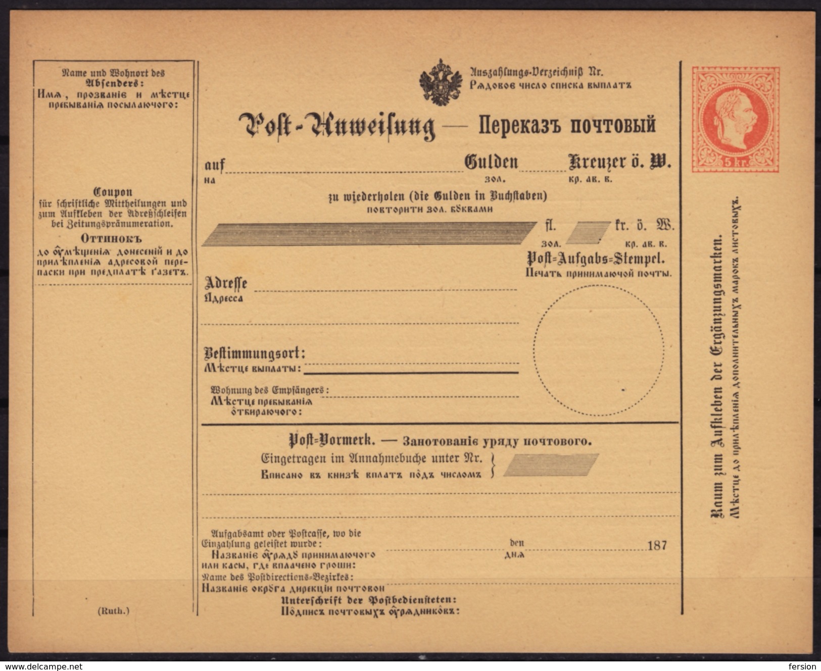 Bulletin D´expédition Postal Money Order Postanweisung Parcel Post Stationery Austria Kuk K.u.K Ruthenische Ukraine - Other & Unclassified