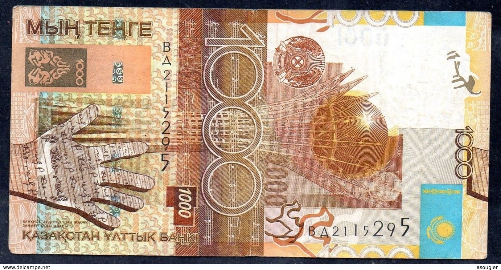 Kazakhstan 1000 Tenge 2006 F-FV P-30  (free Shipping Via Regular Air Mail (buyer Risk) - Kazakhstan