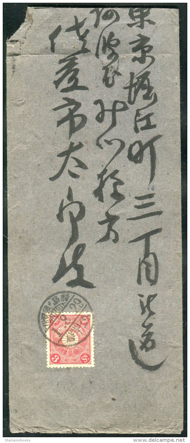 Japan 3 Sen Cover - Briefe U. Dokumente