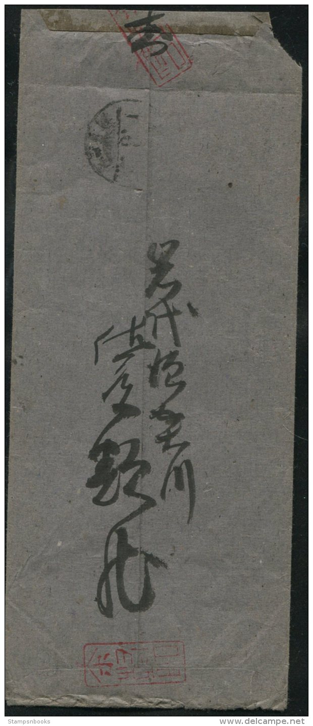 Japan 3 Sen Cover - Lettres & Documents