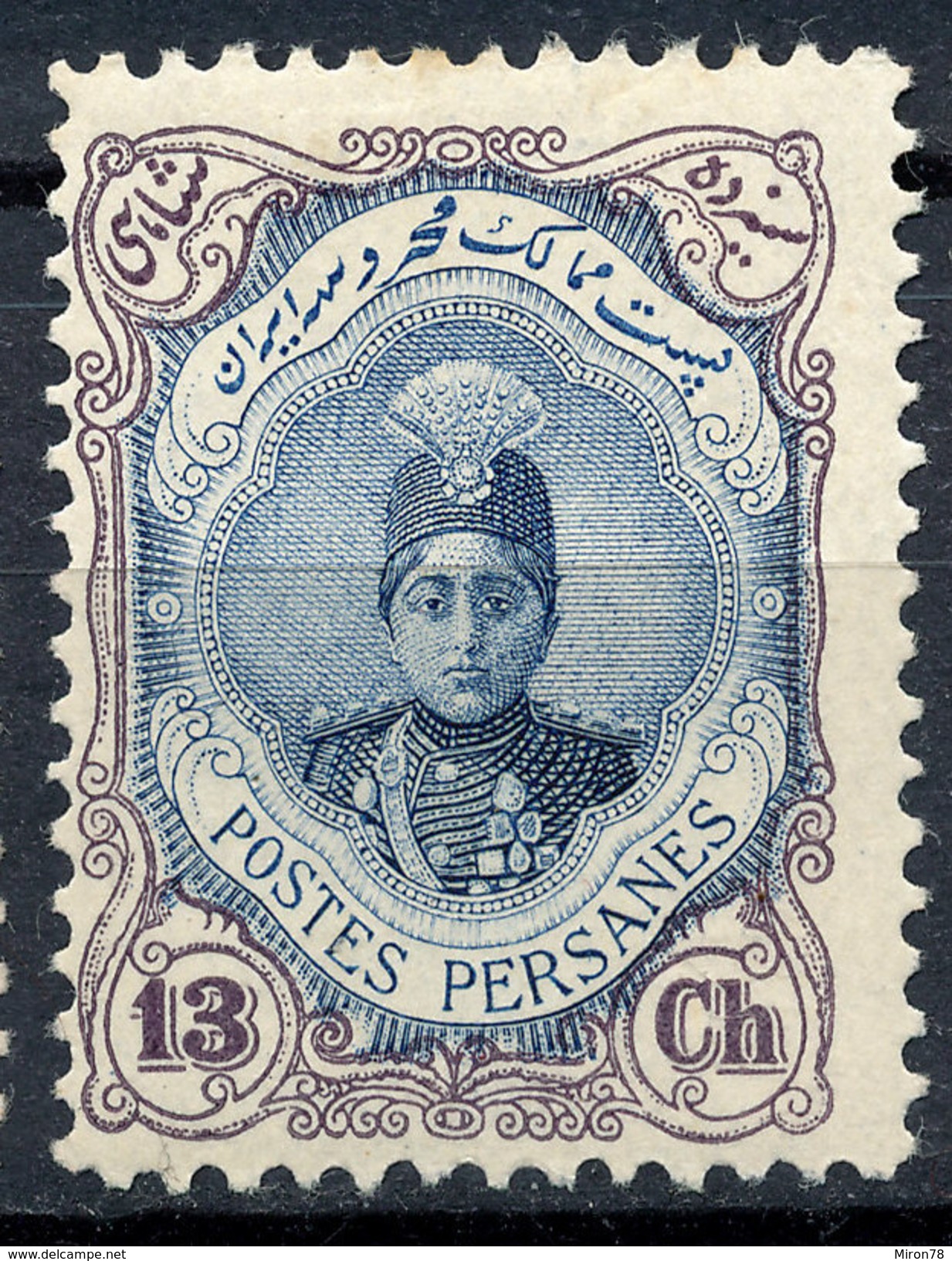 Stamps PERSIA 1911 13c  MH Lot#26 - Iran