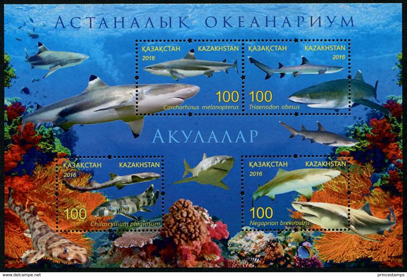 Kazakstan (2016) - Block -  /  Tiburon - Shark  - Marine Fauna - Fauna Marina - Marine Life