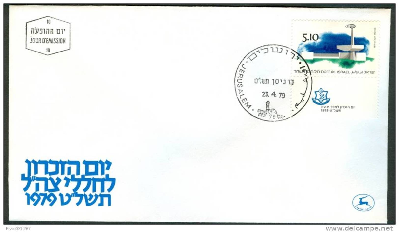 Israel FDC - 1979, Philex Nr. 792,  Mint Condition - FDC