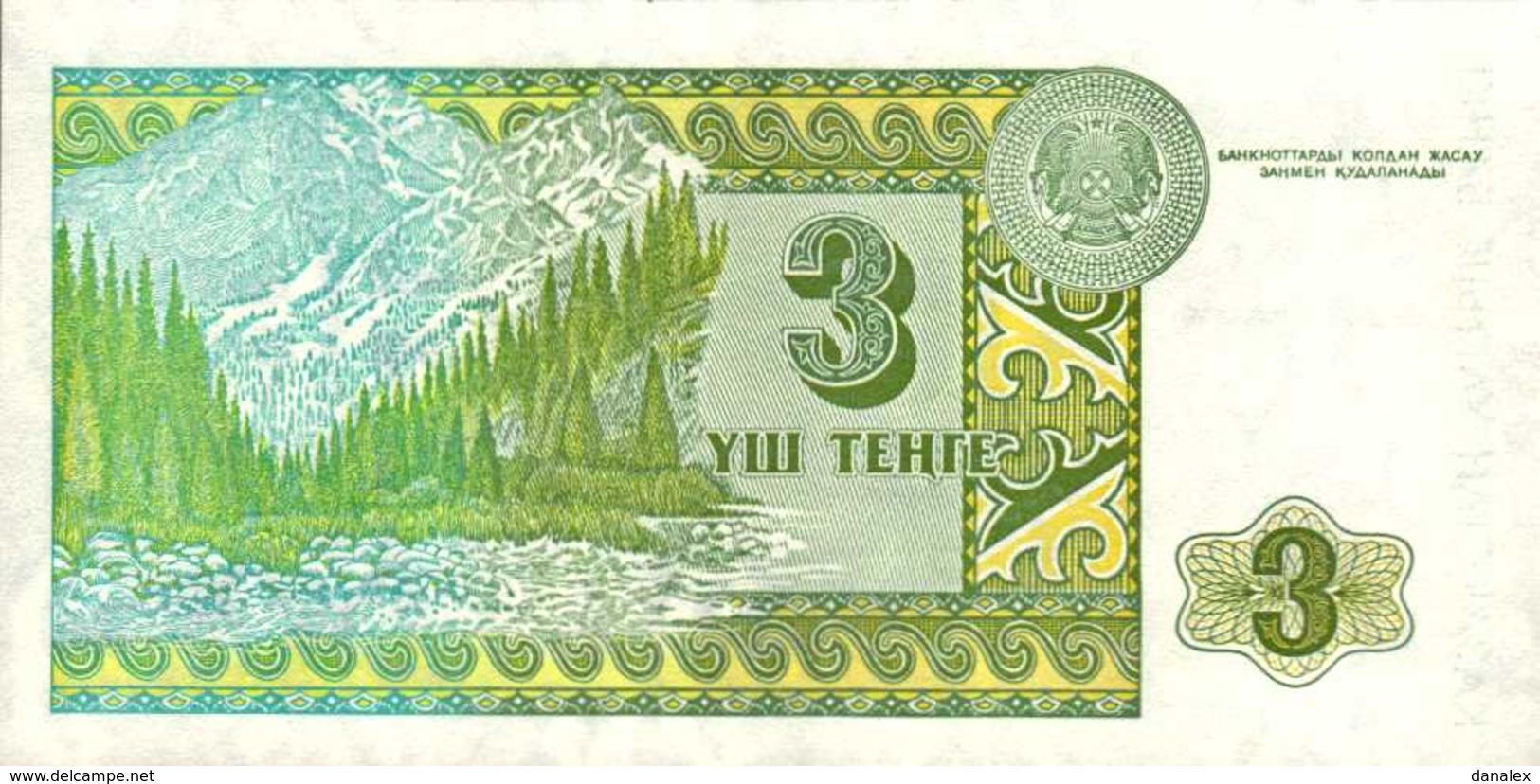 KAZAKHSTAN 3 TENGE De 1993  PICK 8  UNC/NEUF - Kazakhstan