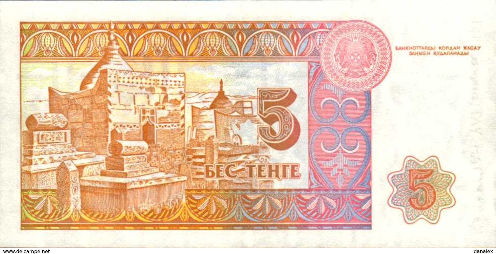 KAZAKHSTAN 5 TENGE De 1993  PICK 9a  UNC/NEUF - Kazakhstan