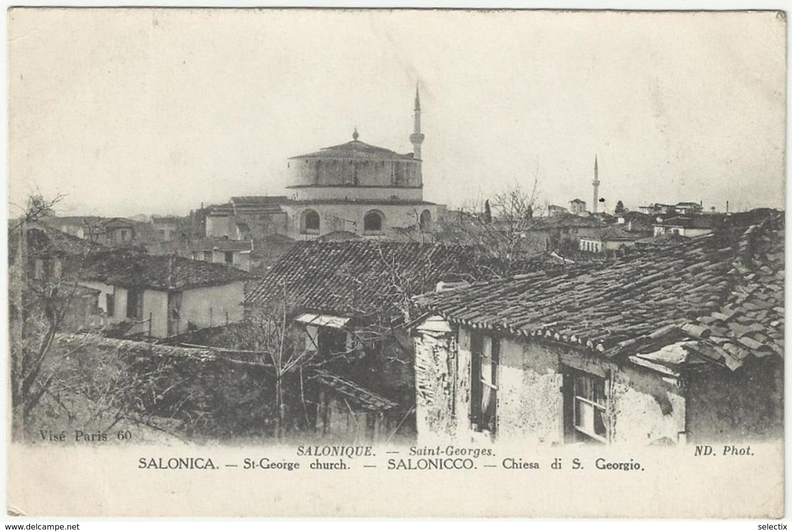 Greece 1917 French Military Post In WWI - Church In Thessaloniki - Salonica - Cartas & Documentos