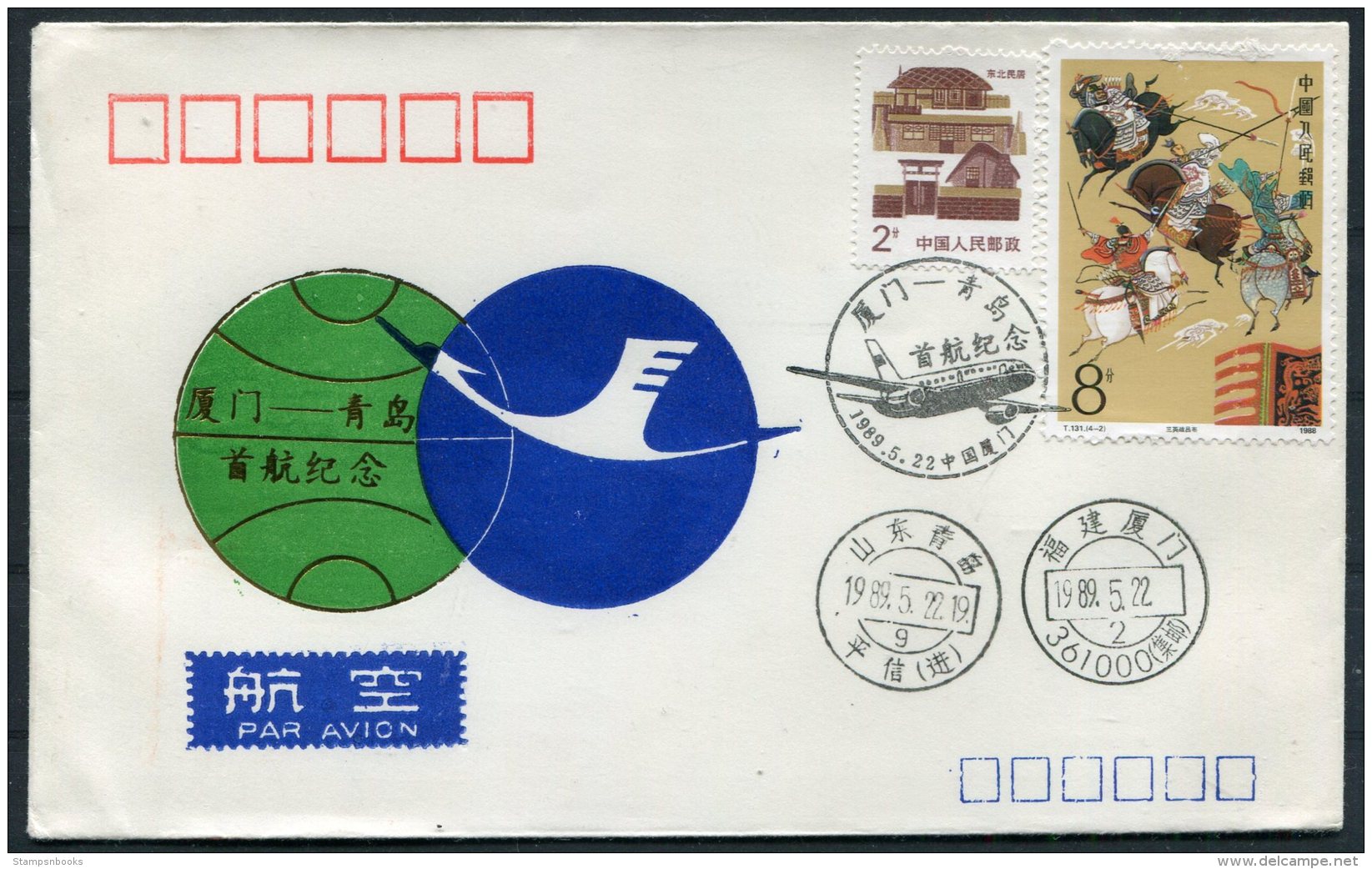 1989 China First Flight Cover. Airmail Luftpost - Airmail