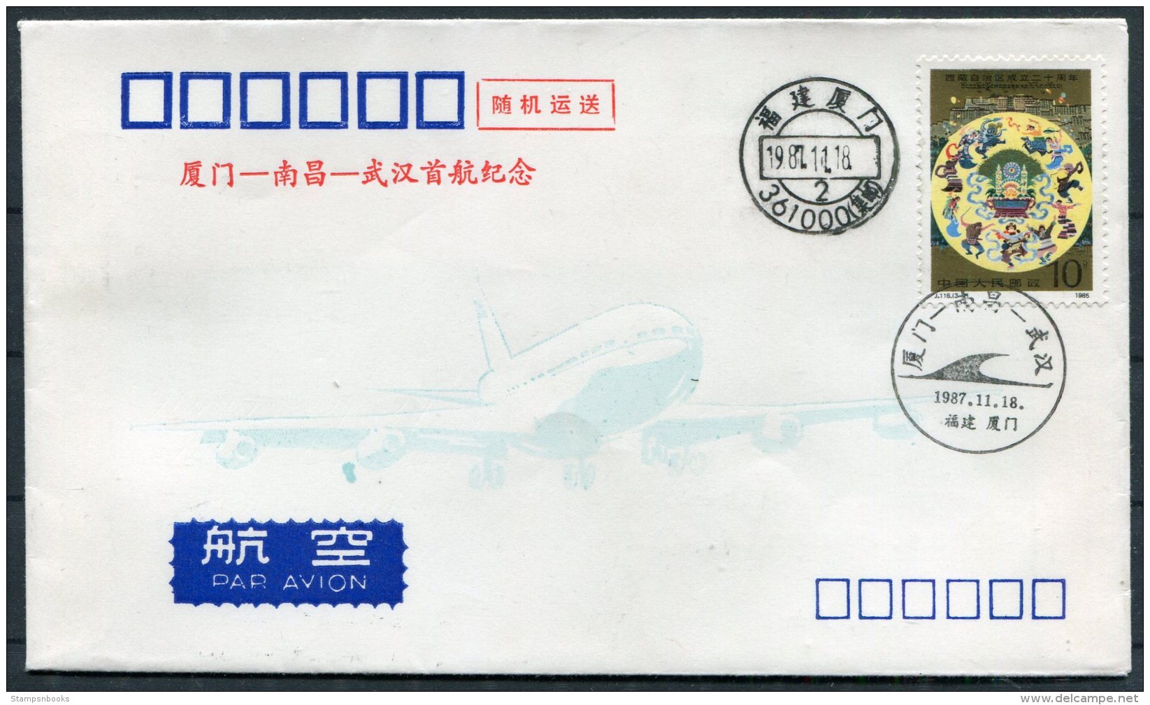 1987 China First Flight Cover. Airmail Luftpost - Airmail