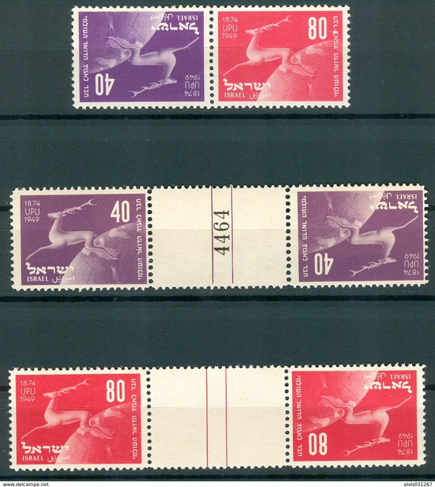 Israel - 1950, Michel/Philex No. : 28/29, - TETE-BECHE PAIRS & GUTTER PAIRS - MNH - - Neufs (avec Tabs)