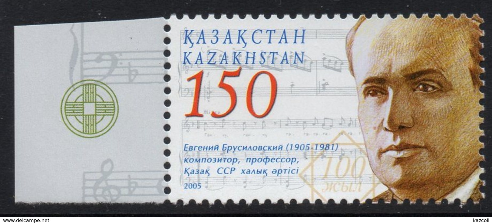 Kazakhstan 2005.  Birth Centenary Of E. Brusilovsky. Composer. MNH** - Kasachstan