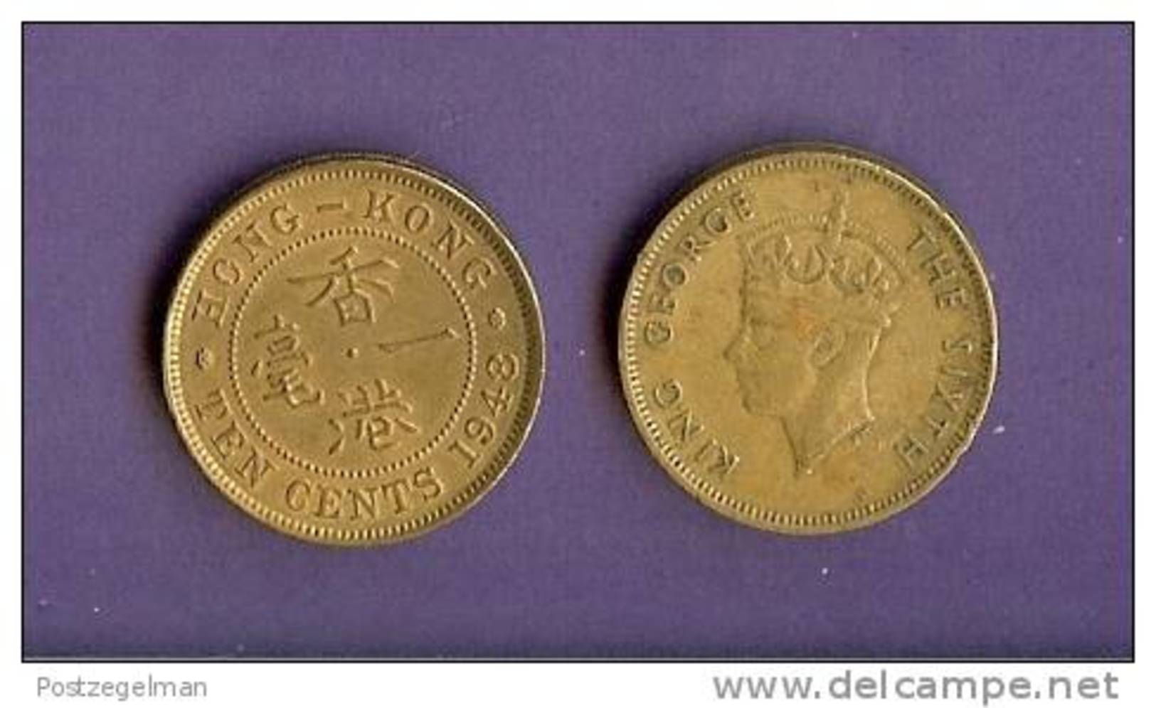 HONG KONG 1948-1950 Used Coin 10 Cents  KM25 - Hong Kong