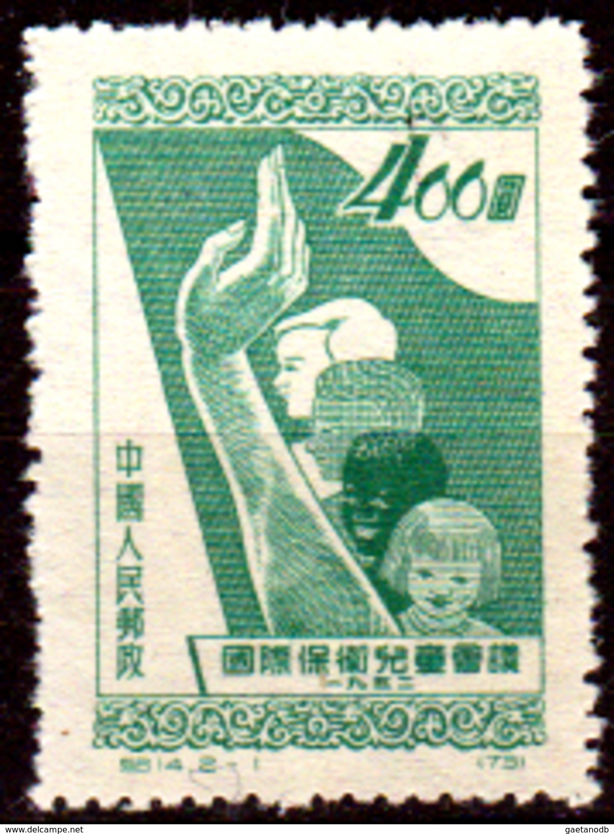Cina-F-601 - Emissione 1952 - Senza Difetti Occulti. - Unused Stamps