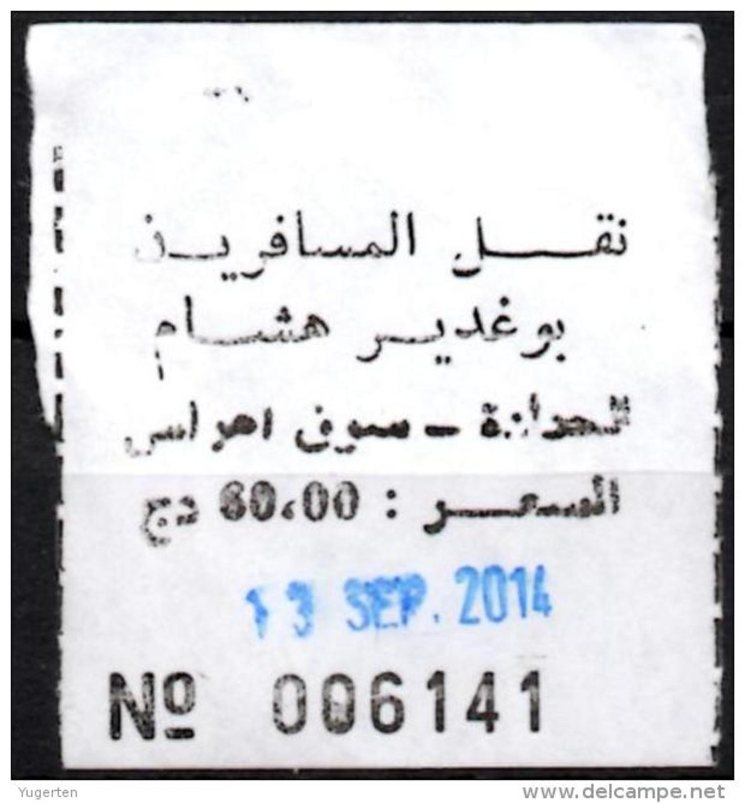 Ticket Transport Algeria Bus Trajet : Haddada / Souk-Ahras Billete De Autobús Biglietto Dell'autobus - Mundo