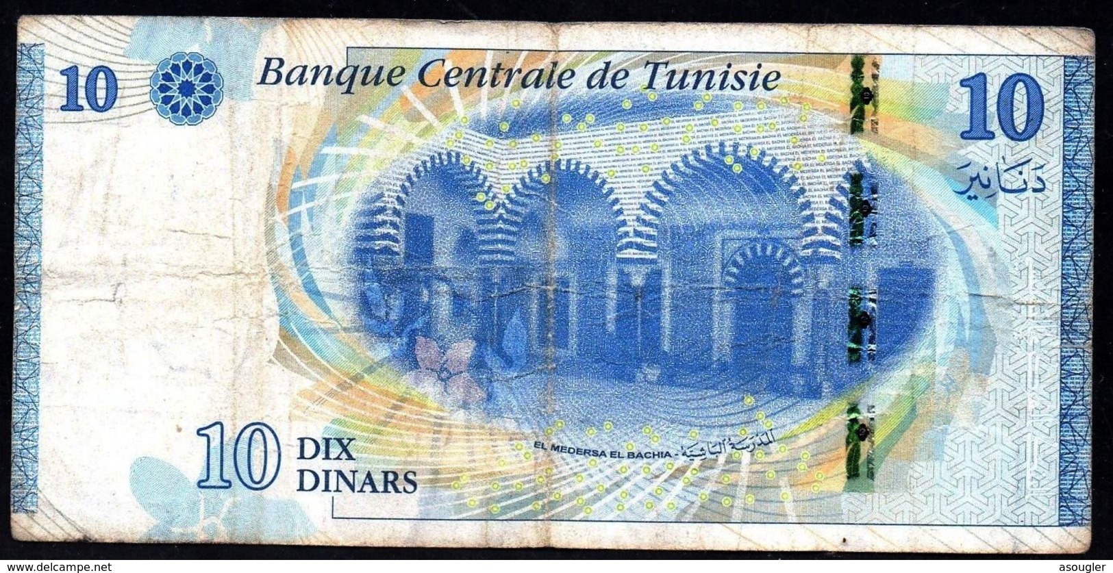 TUNISIA 10 DINARS 2013 VG-F  Free Shipping Via Regular Air Mail (buyer Risk) - Tunisie