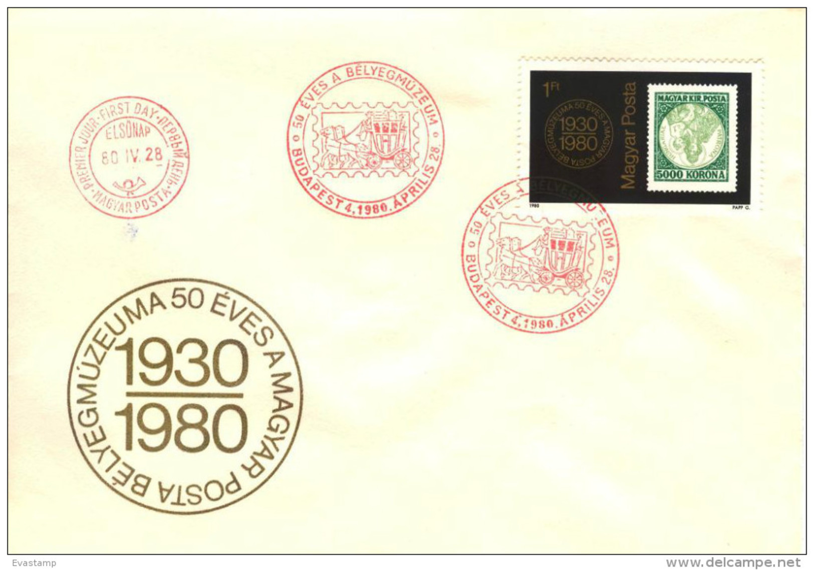 HUNGARY - 1980.FDC II. -  Hungarian Postal Museum,50th Anniversary - FDC