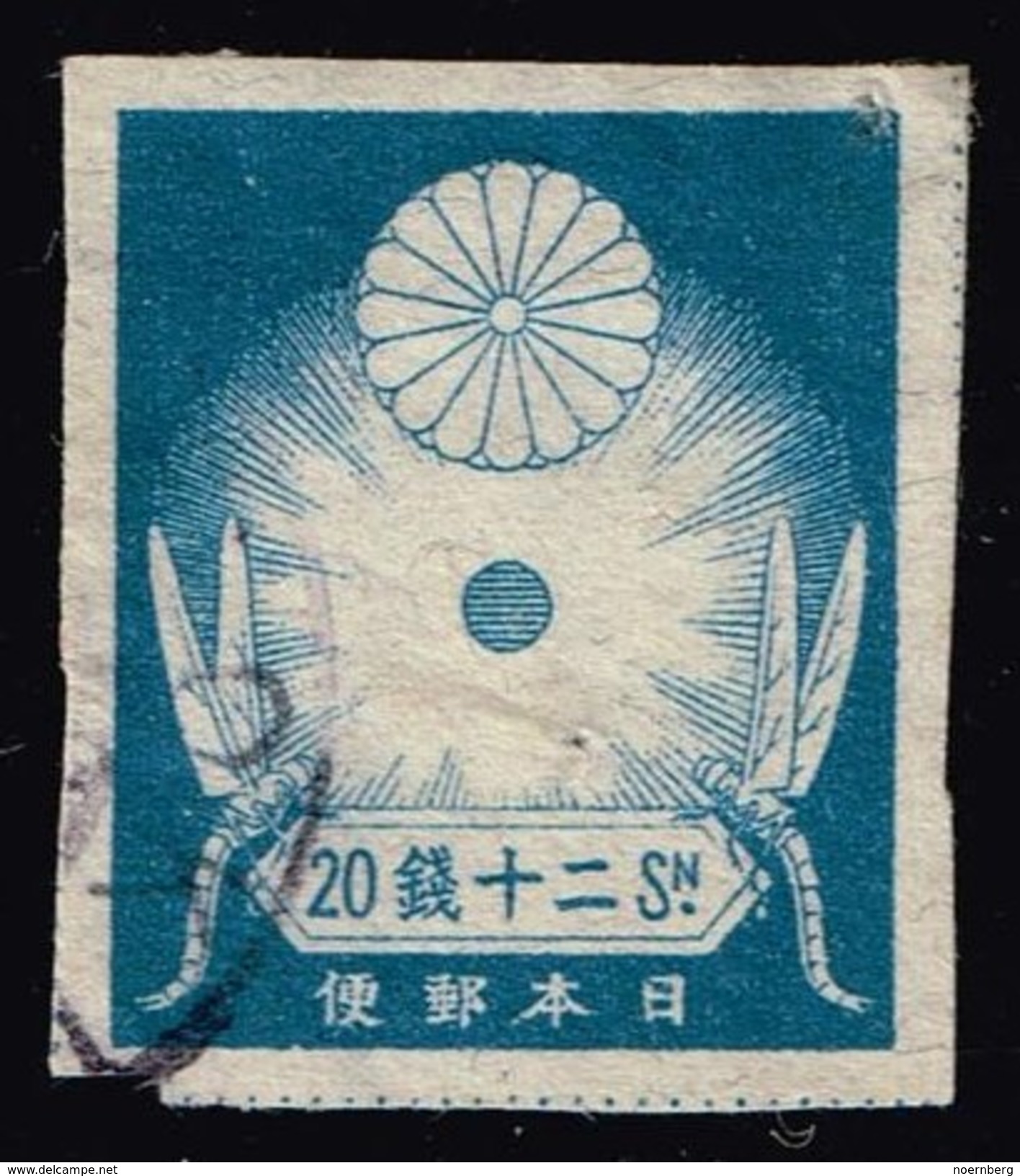 Japan #187 Sun And Dragonflies; Used (1.50)__JPN0187-01XWM - Used Stamps