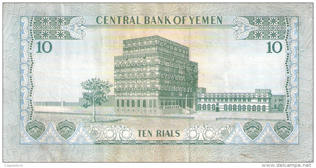 YEMEN ARABE REPUBLIQUE   10 Rials   ND (1973)   Sign.5   P. 13a - Yémen