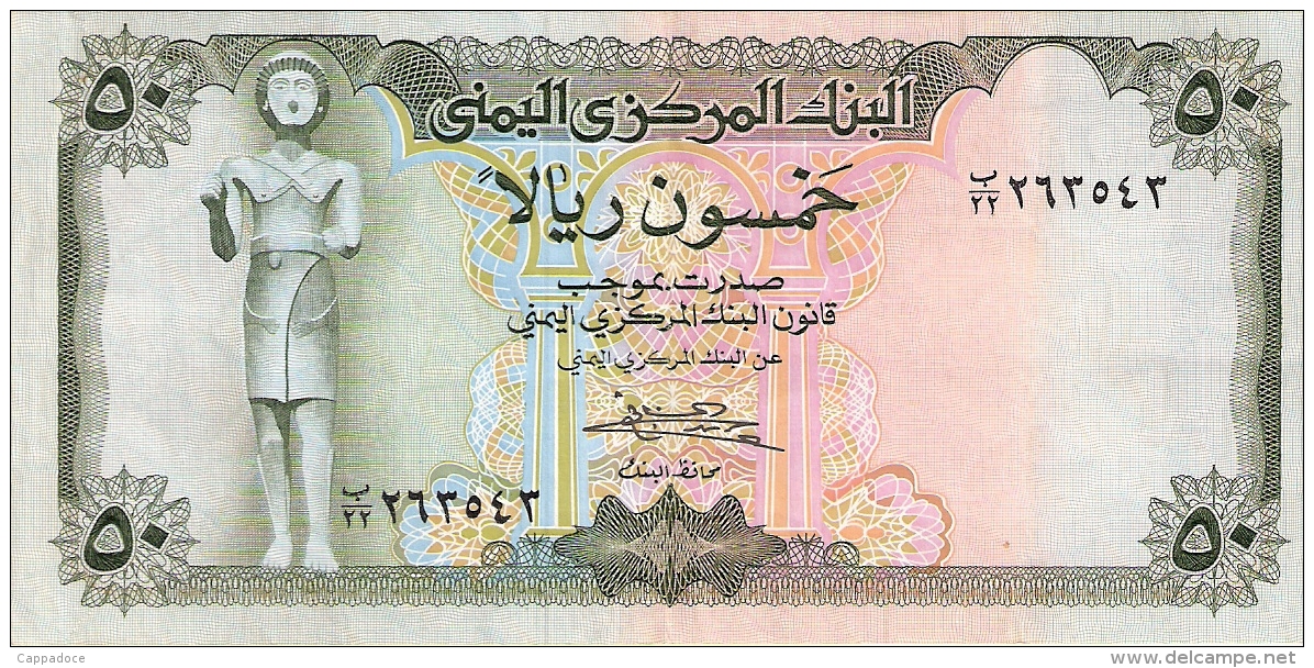 YEMEN ARABE REPUBLIQUE   50 Rials   (1973)   Sign.7   P. 15b   SUP++ - Yémen