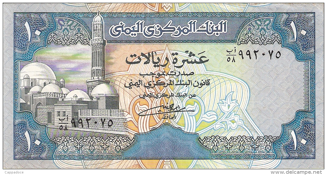 YEMEN ARABE REPUBLIQUE   10 Rials   ND (1990-)   Sign.8   P. 23a - Yémen
