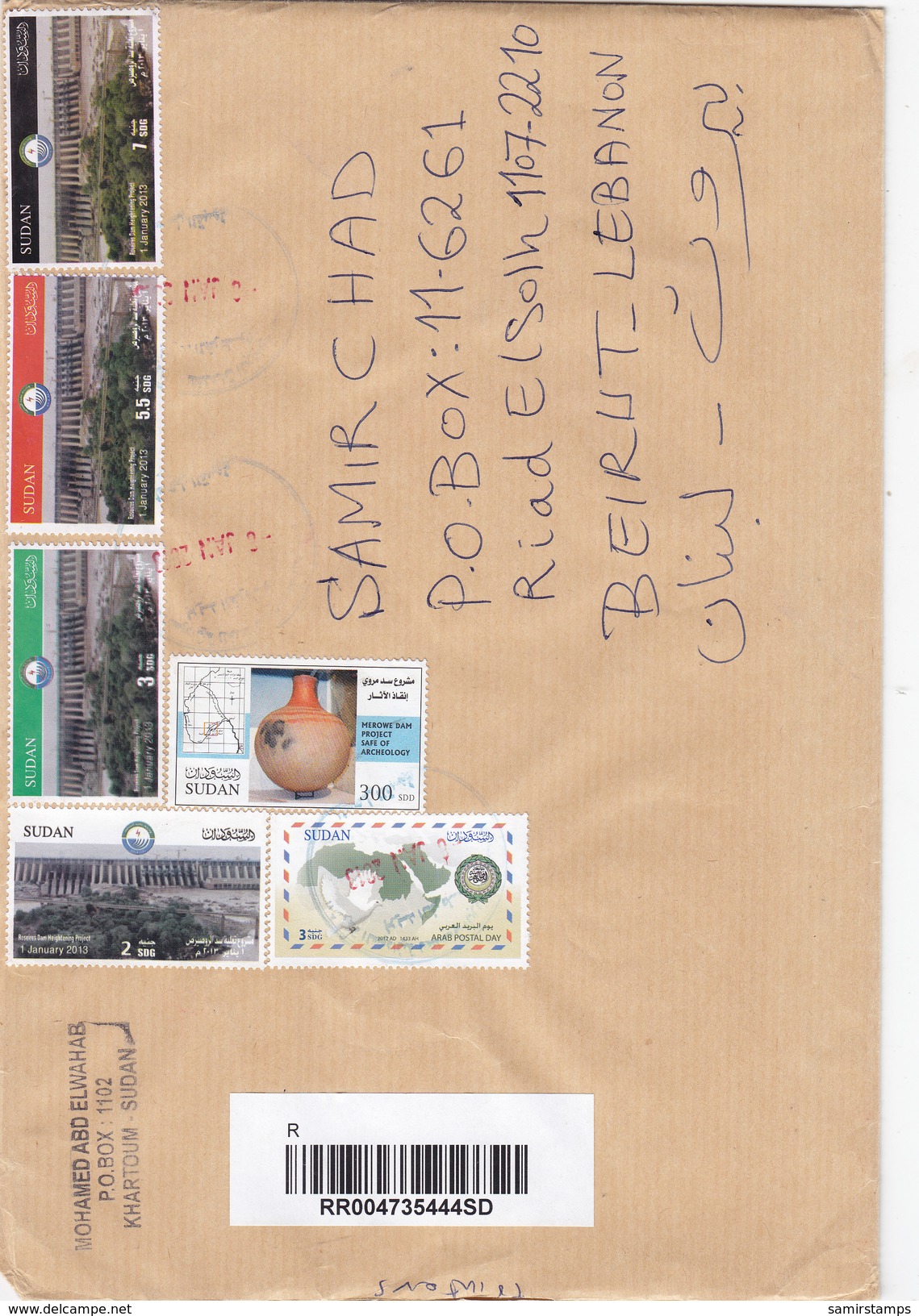 South Sudan Com.Registr Cover 2013,franked The Only Set 2013 4v. Compl+ Others Commem. Verso Date- Scarce- SKRILL PAY. - Zuid-Soedan