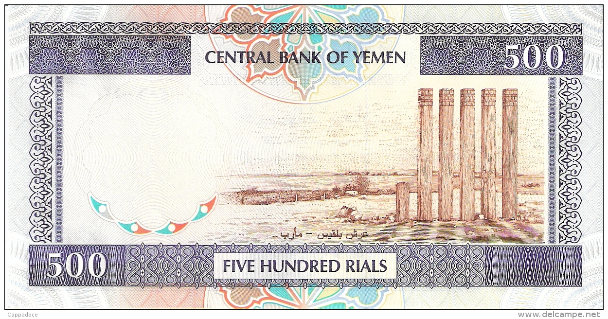 YEMEN ARABE REPUBLIQUE   500 Rials   ND (1997)   Sign.9   P. 30   UNC - Yémen