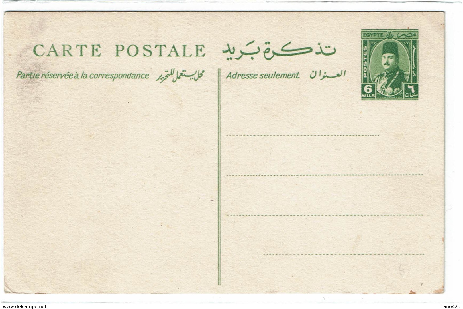 CTN48 - EGYPTE EP CP FARUK 6m - Unused Stamps