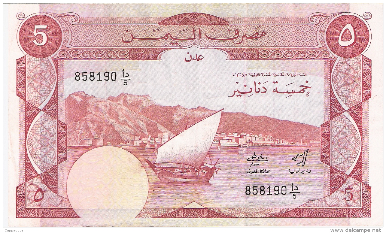 YEMEN DEMOCRATIQUE REPUBLIQUE   5 Dinars   ND (1984)   Sign.3   P. 8a   TTB++ - Yémen
