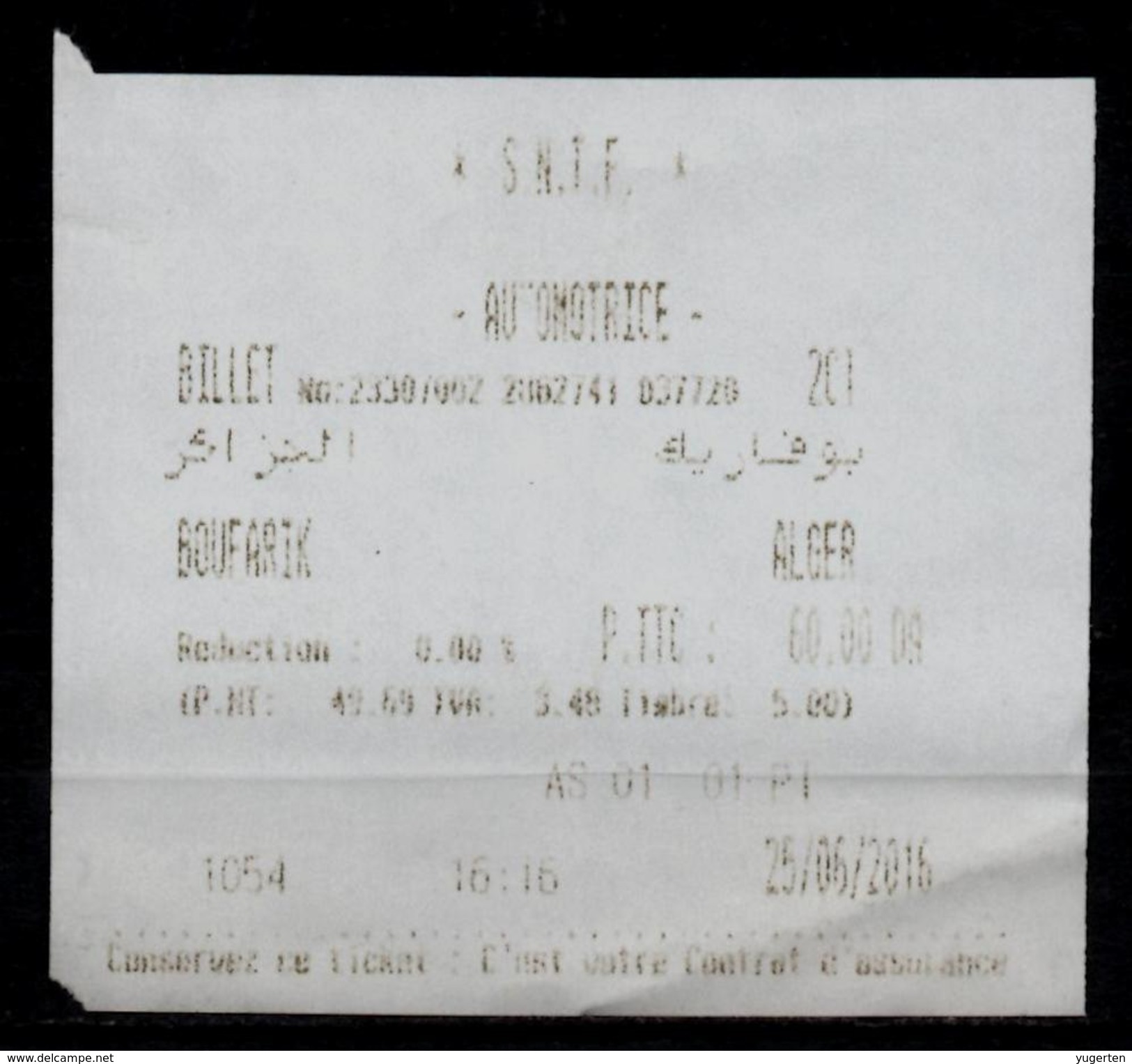 Ticket Billet Algeria Railway Ste Nle Des Transports Ferroviaires SNTF Train Tren Eisenbahn Zug - Boufarik / Alger - Mundo