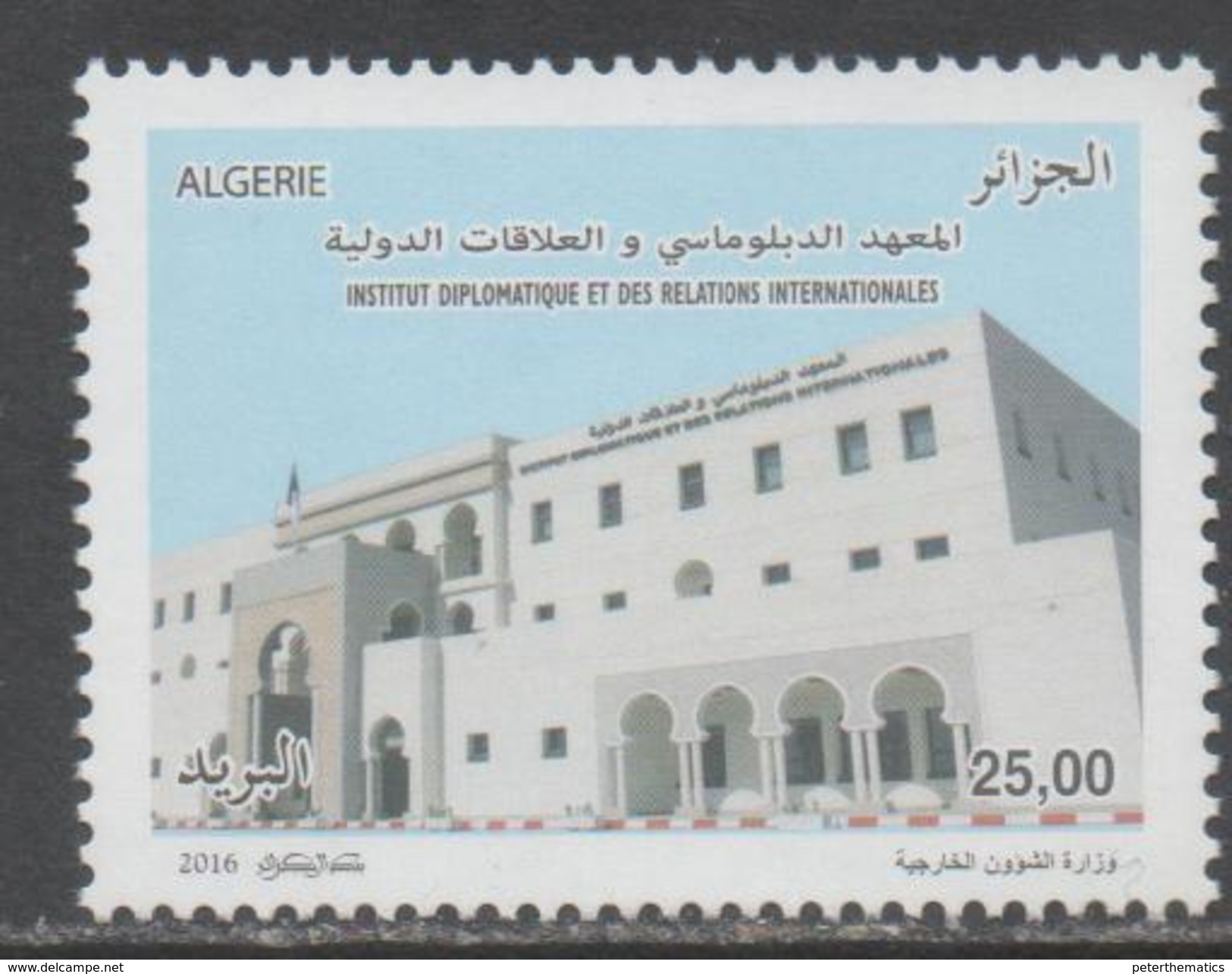 ALGERIA, 2016, MNH, DIPLOMACY AND INTERNATIONAL RELATIONS INSTITUTE, 1v - Other & Unclassified