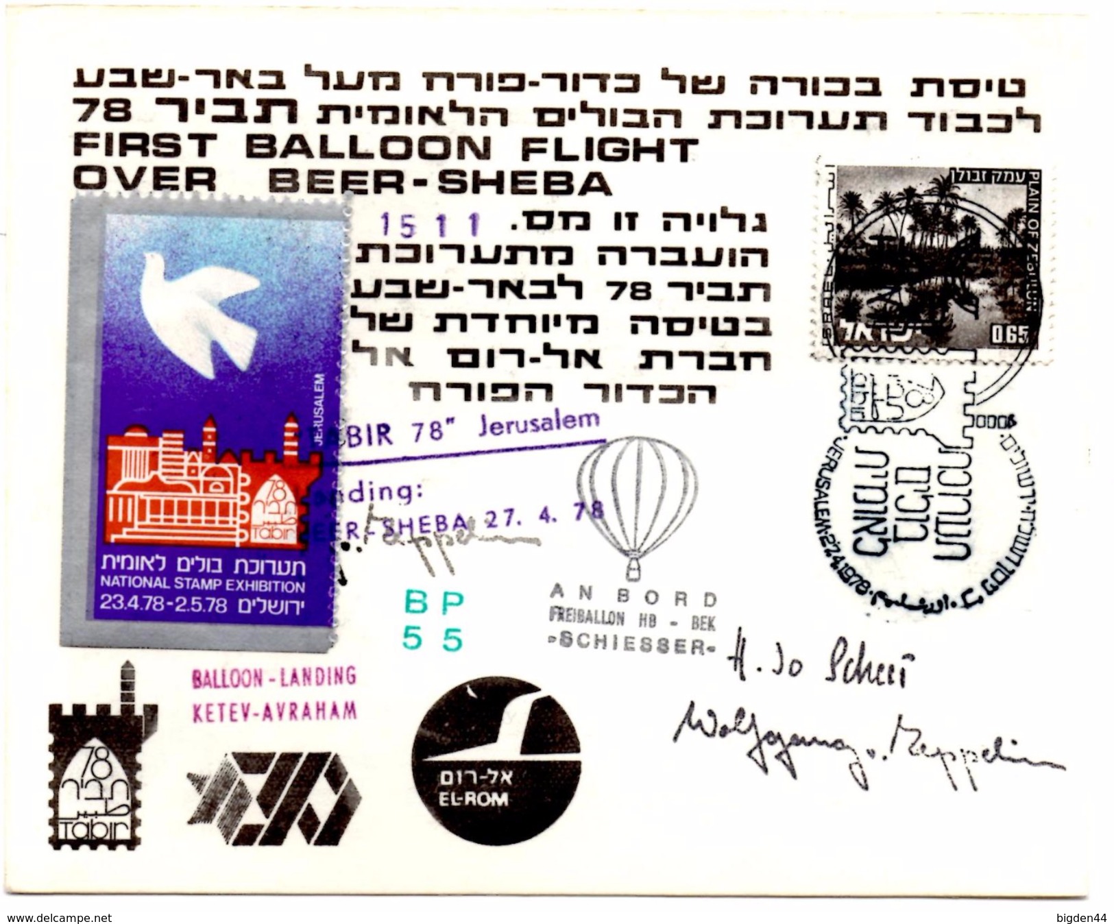 CP De Tabir, Jerusalem (27.04.1978) Beer_Sheva FreiBallon Ketev Avraham - Asia