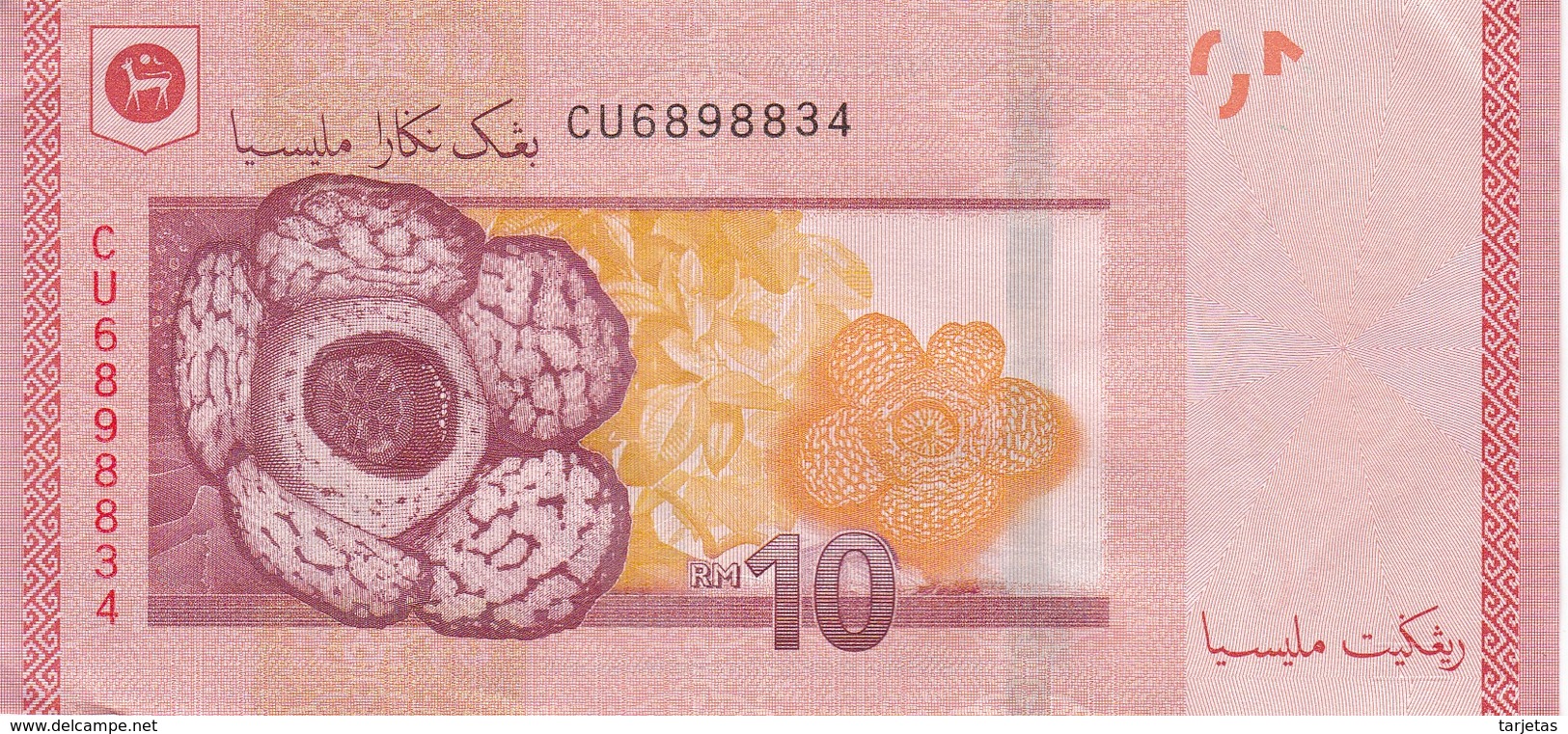 BILLETE DE MALASIA DE 10 RINNGIT DEL AÑO 2012 (BANKNOTE) FLOR-FLOWER - Malasia