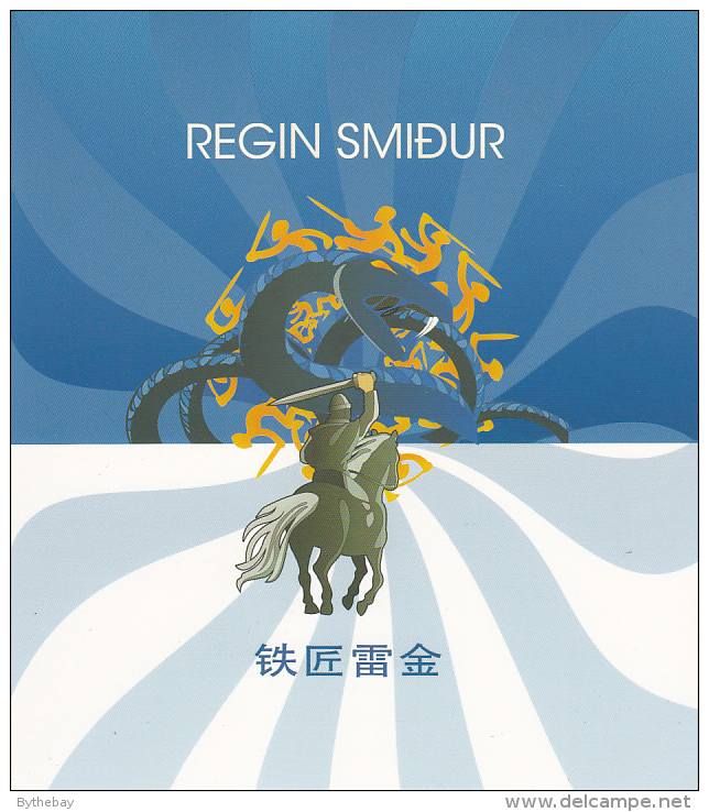 Faroe Islands MNH 2012 Presentation Pack Regin Smidur (Blacksmith) - Faroe Islands