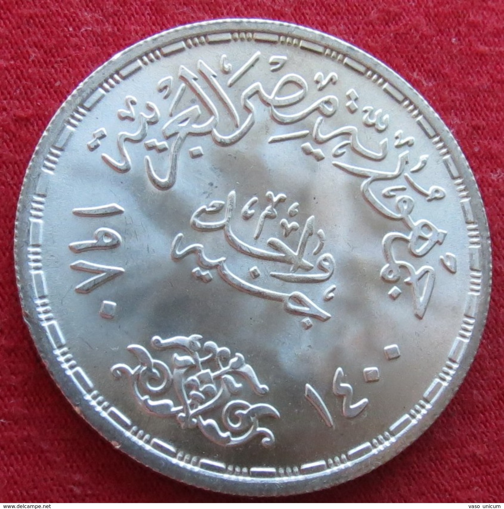 Egypt  1 Pound 1980 FAO F.a.o. - Egipto