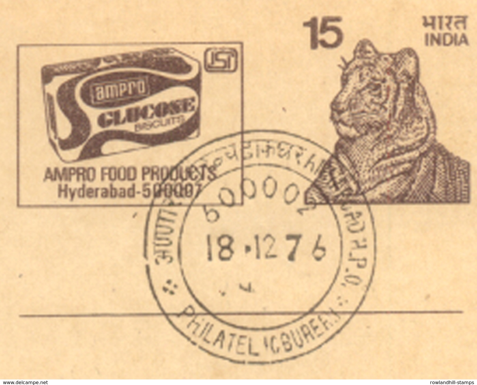 India, 1976, GLUCOSE BISCUITS, Food, ADVERTISEMENT On POSTCARD, Post Card, Stationery, Tiger, Animals, Wild. - Ernährung