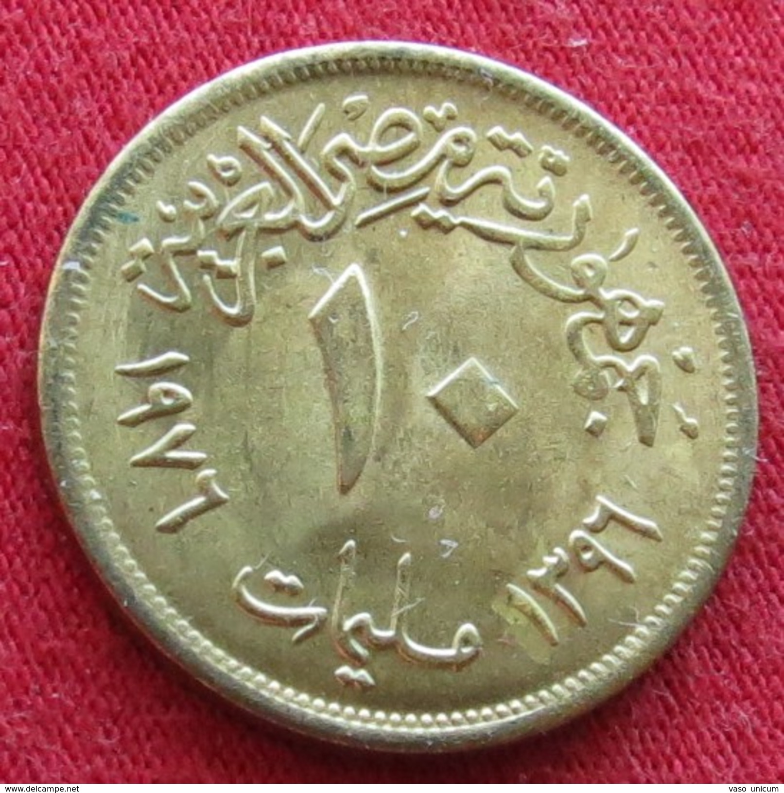 Egypt  10 Millieme 1976 FAO F.a.o. Unc - Egipto