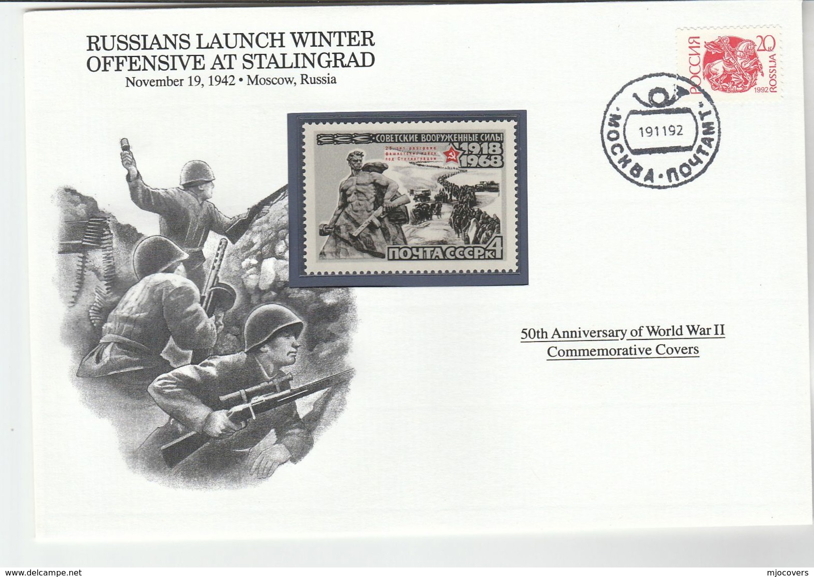 1992 RUSSIA Special COVER Anniv WWII STALINGRAD WINTER OFFENSIVE BY RUSSIAN FORCES Stamps - WW2