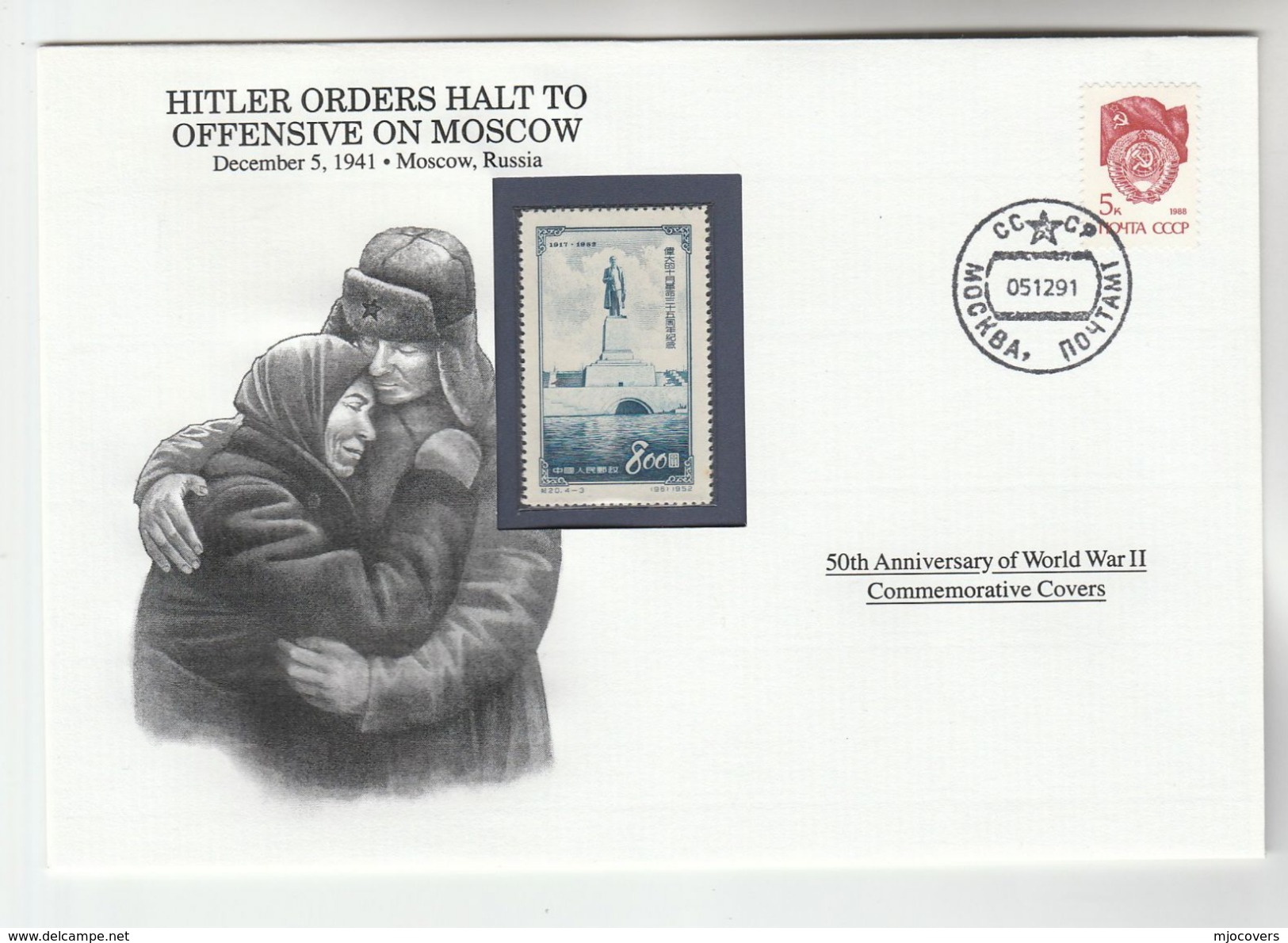 1991 RUSSIA Special COVER Anniv WWII GERMAN MOSCOW  OFFENSIVE HALTED Event Stamps - WW2