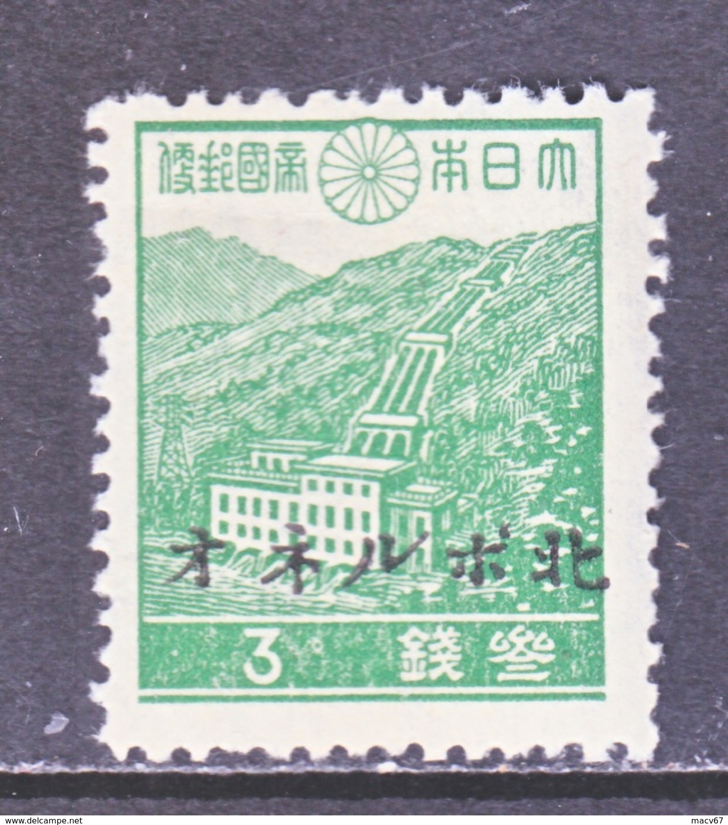 JAPANESE  OCCUP. NORTH  BORNEO  N 36  * - Japanese Occupation