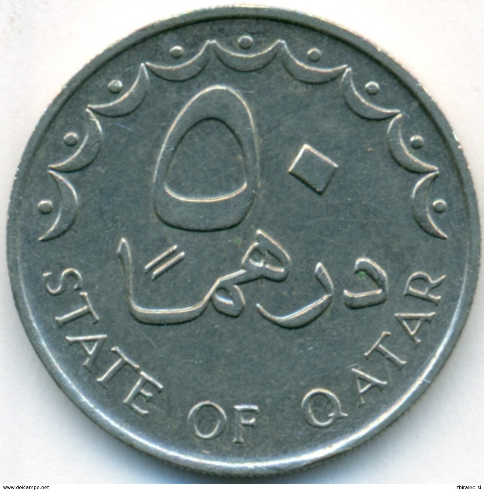 Qatar 50 Dirhams AH1407-1987 - Qatar