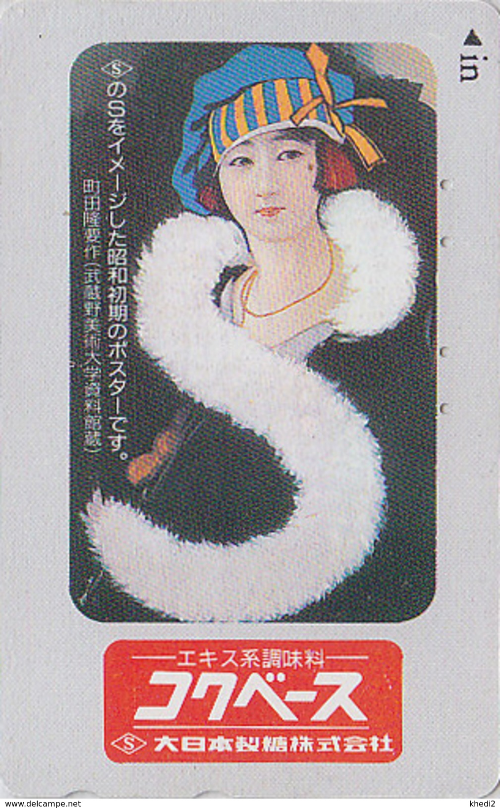 Télécarte Japon / 110-015 - POSTER - Femme élégante - Girl Woman Japan Phonecard - Frau Telefonkarte - 2626 - Mode