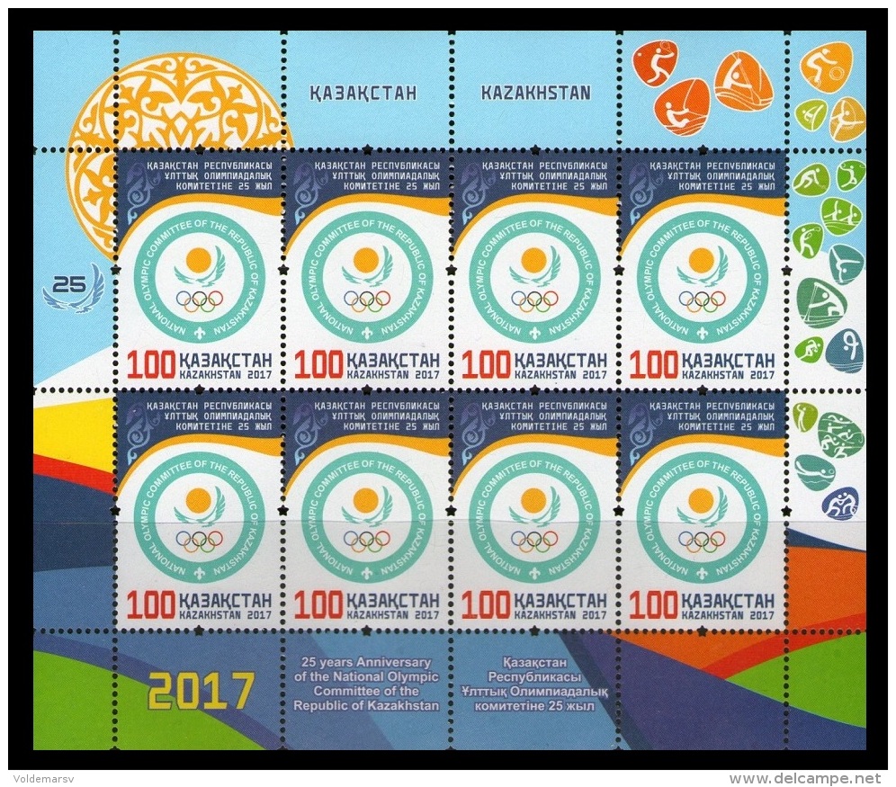 Kazakhstan 2017 Mih. 1008 National Olympic Committee. Tennis. Boxing. Cycling. Golf. Hockey MNH ** - Kazakhstan