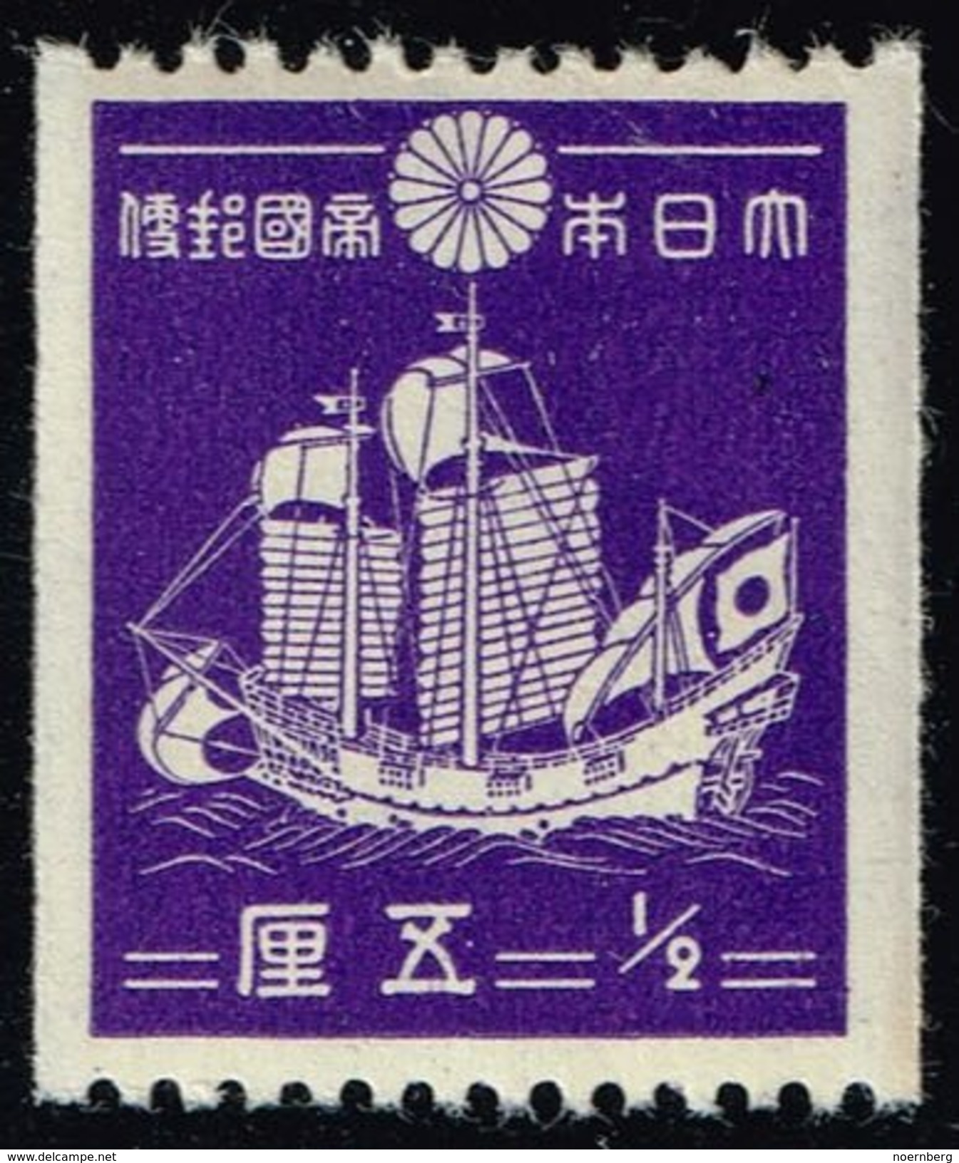 Japan #276 Trading Ship; MNH (2.75+)__JPN0276-02XVA - Unused Stamps