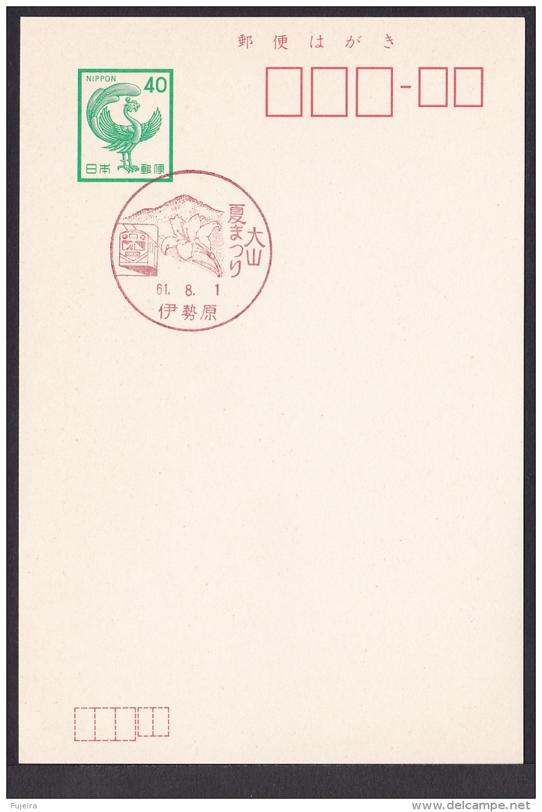 Japan Commemorative Postmark, Monorail (jch4912) - Other & Unclassified