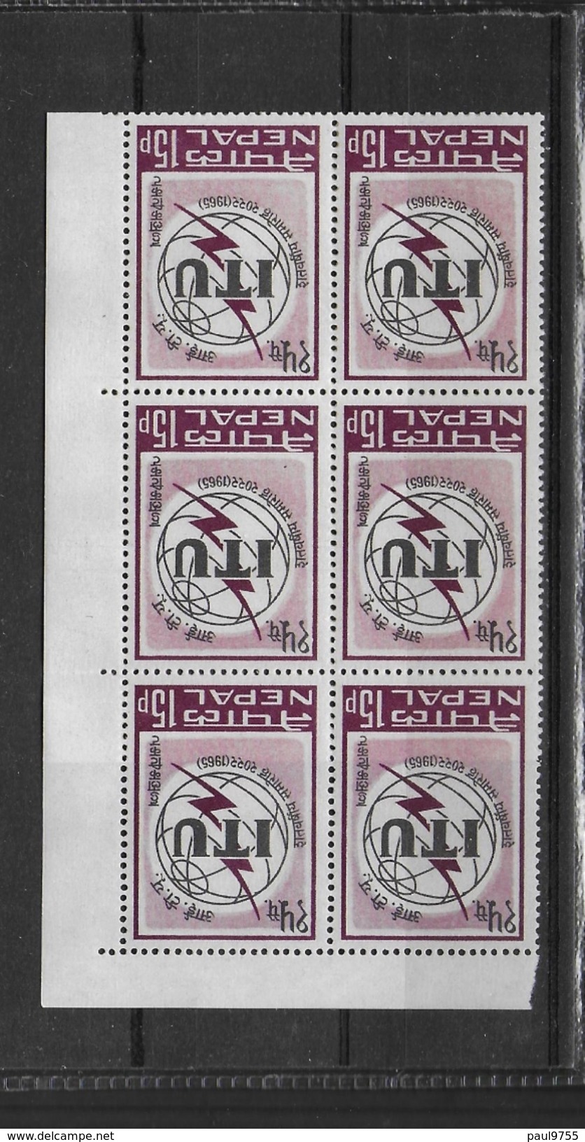 NEPAL 1965 Y.T.172  MNH/* Bloc De 6 - Népal