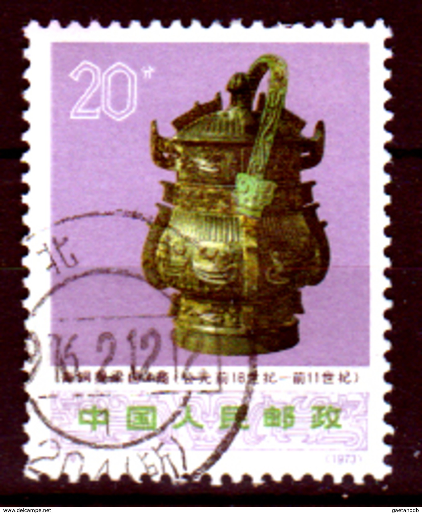 Cina-F-669 - Emissione 1973 - Senza Difetti Occulti. - Used Stamps
